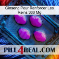 Ginseng For Reinforcing Kidney 300 Mg 04